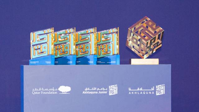 يوم أخلاقنا 2022